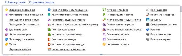 Аналог гидры