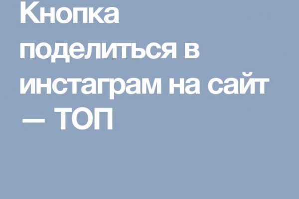Как восстановить аккаунт кракен