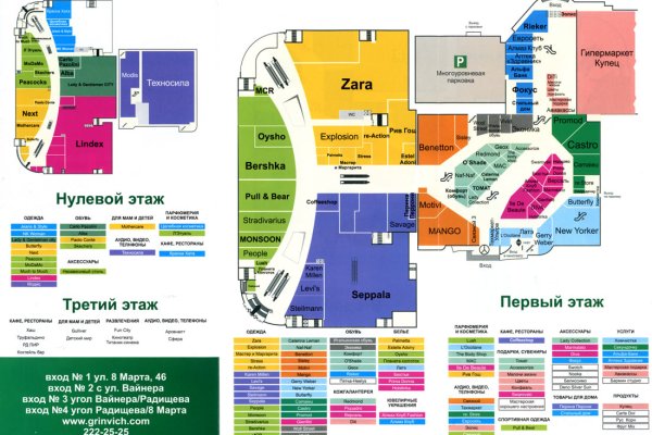 Кракен как зайти через тор браузер