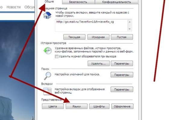 Не работает сайт kraken