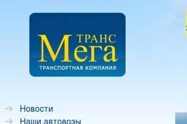Замена hydra