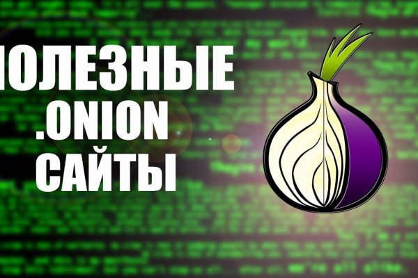 Кракен сайт сегодня
