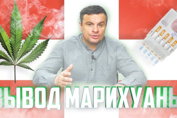 Gidra магазин