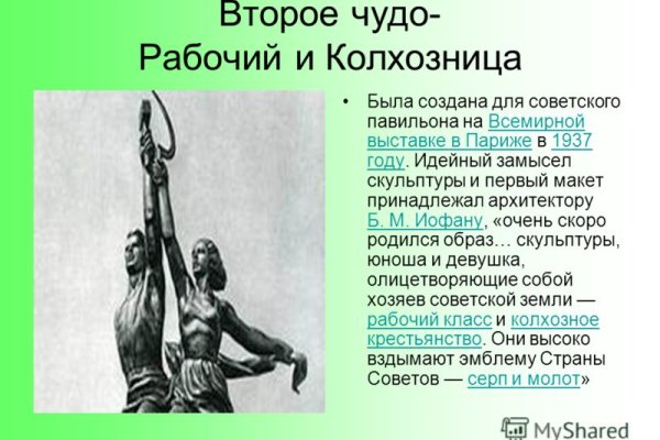 Что будет если зайти в кракен