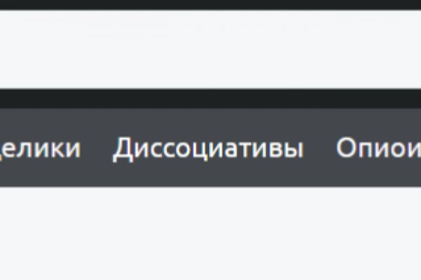 Аутентификатор кракен