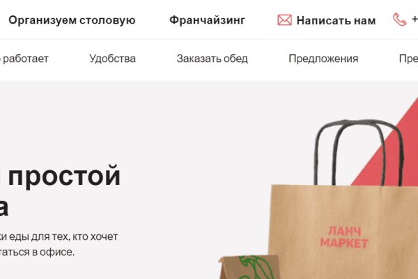 Kraken market ссылка тор