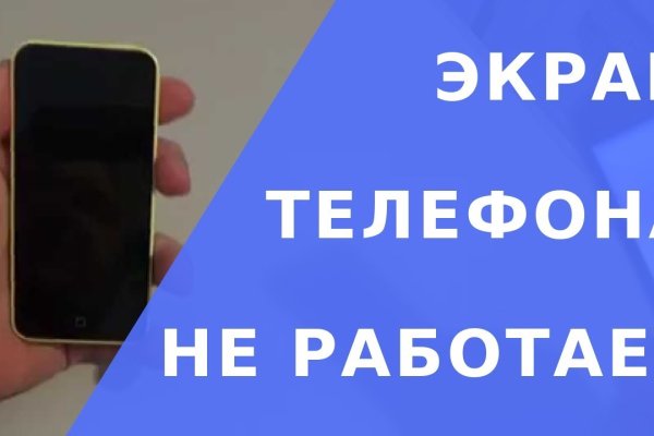 Kraken торговая площадка ссылка
