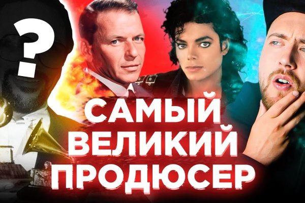 Кракен маркетплейс 2025