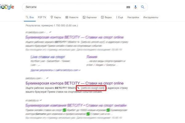 Кракен активная ссылка