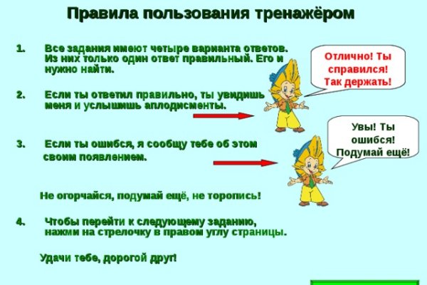 Кракен вход магазин