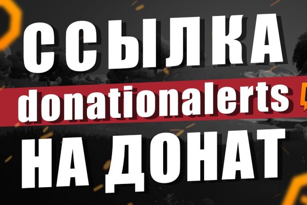 Кракен ссылка замена