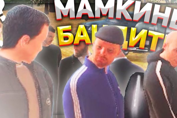 Кракен даркнет маркет ссылка тор