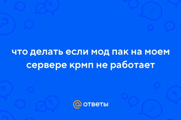 Кракен что продается