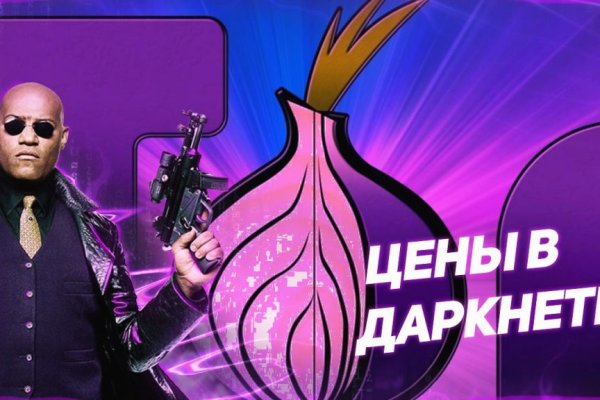 Не получается зайти на кракен