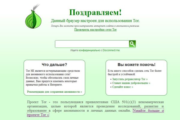 Ссылка кракен kr2web in