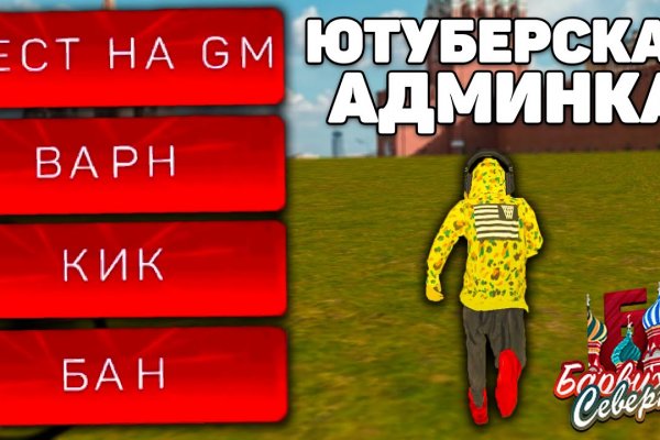 Как зайти на маркетплейс кракен