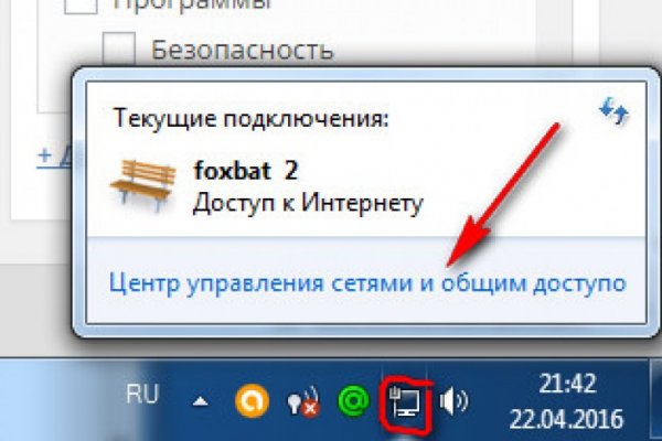 Ссылки на кракен зеркала