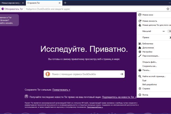 Kraken актуальные зеркала krakentor site