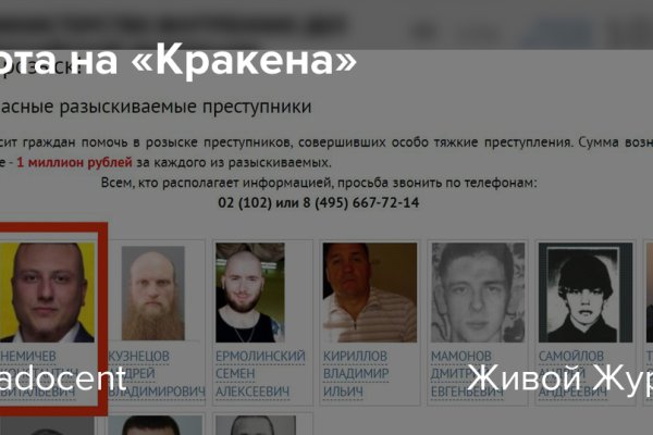 Официальный сайт kraken kraken clear com