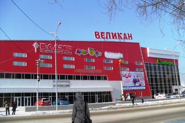 Кракен сайт ссылки актуальные