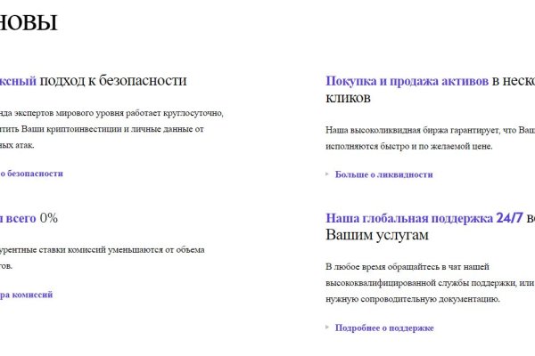Зайти на кракен без тора