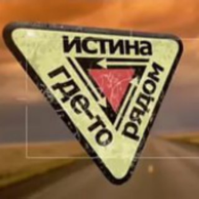 Кракен нар