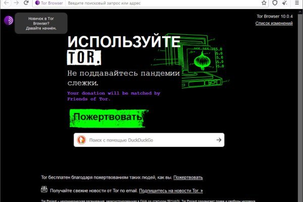 Что такое кракен шоп