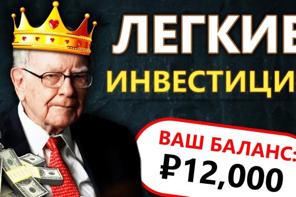 Кракен маркетплейс вход
