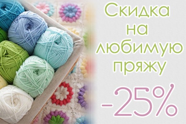Кракен маркетплейс ссылка на сайт