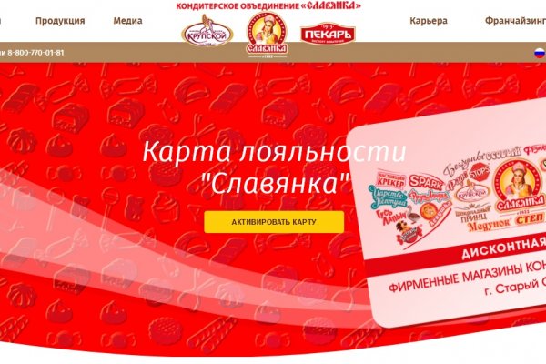 Кракен тор kr2web in