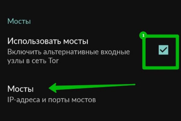 Даркнет официальный сайт на русском