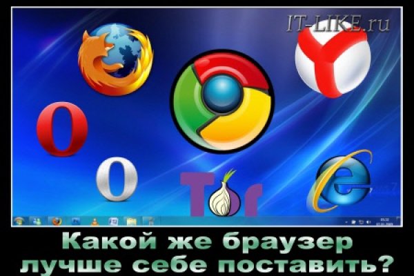 Кракен сайт ссылки актуальные