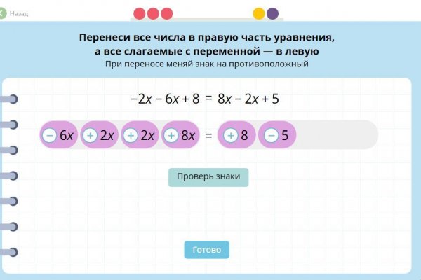 Кракен вход официальный сайт