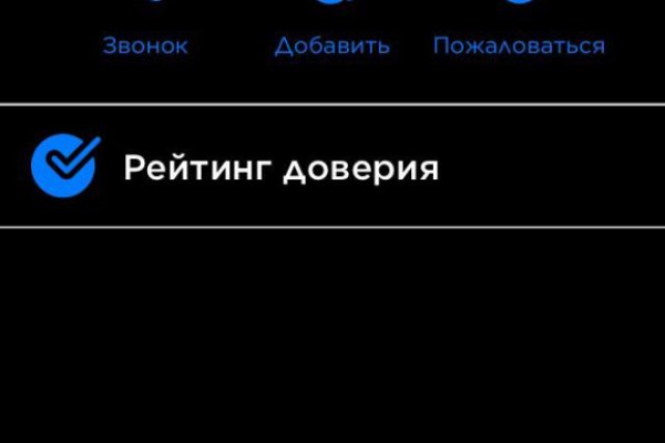 Кракен онион тор