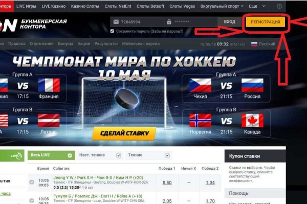 Ссылка на кракен онион