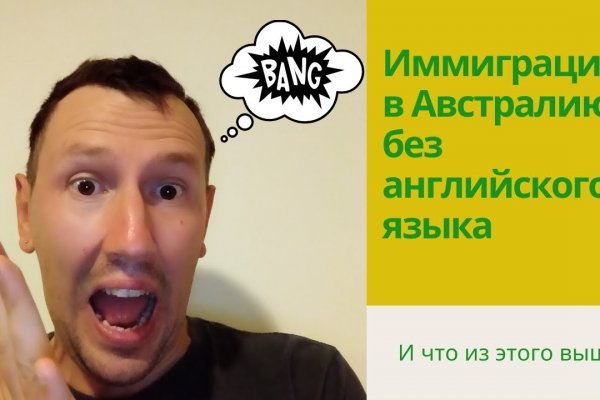 Кракен сайт kr2web