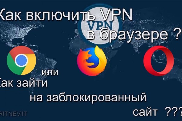 Как пополнять кракен тор