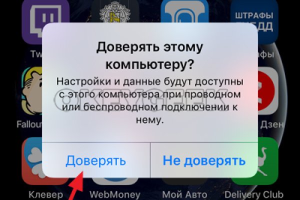 Почему не могу зайти на кракен