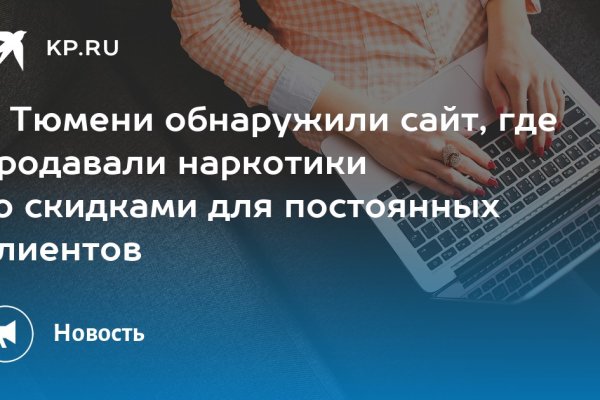 Кракен маркетплейс отзывы