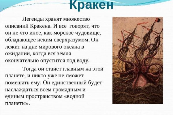 Kraken market ссылка