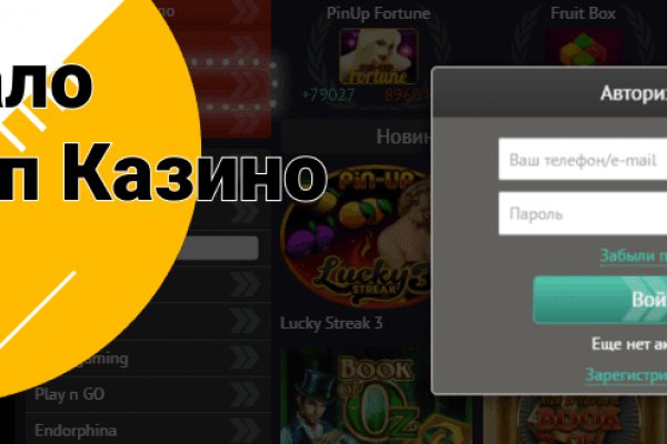 Что такое кракен тор