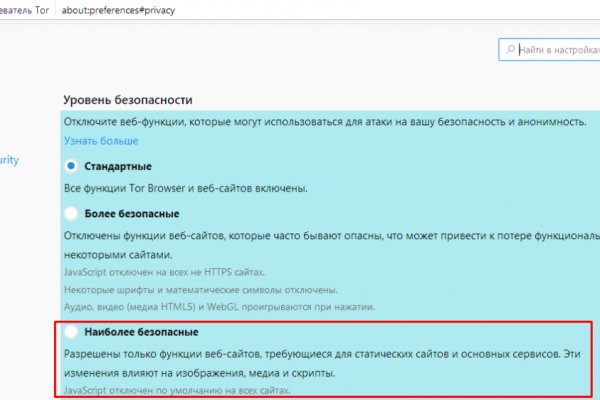 Какой кракен сейчас работает