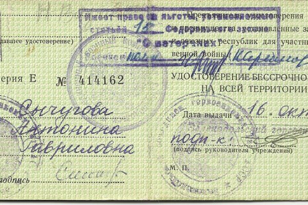 Как войти в кракен
